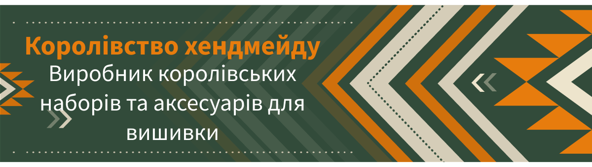 Головна